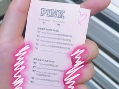 -Victoria's Secret(苏州中心全品类店)