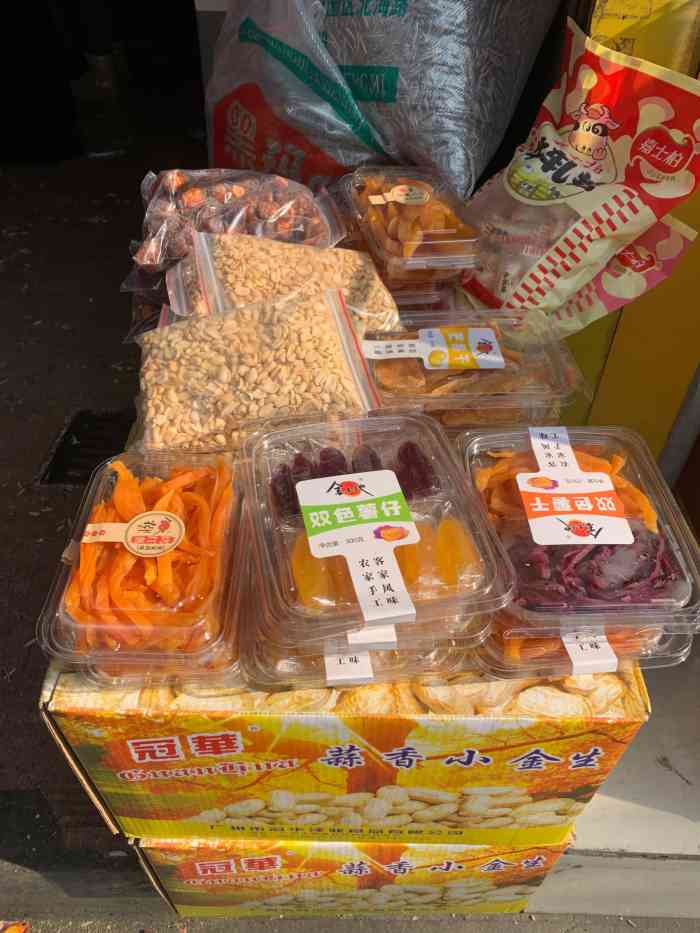 段佩玉重庆奇香花生米-"宽窄巷子旁边 超级火爆的炒货店铺马路牙.