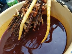 -拈签一笑黄牛肉辣卤串串