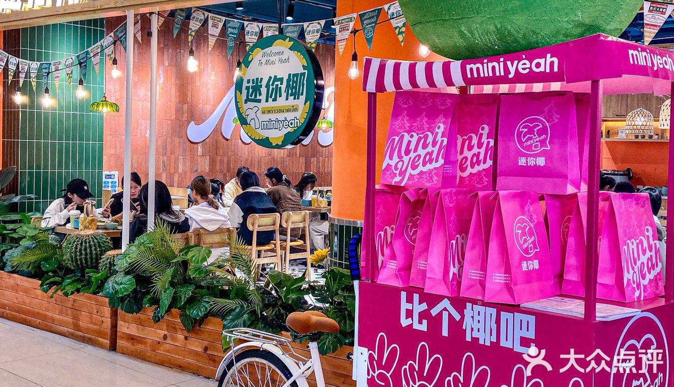 永远相信沈阳这家爆满的泰餐🔥人均30很正宗