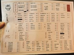 菜单-兔爸私家小厨(新北万达店)