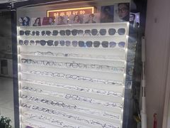 -创视镜匠眼镜管家(太升南路店)