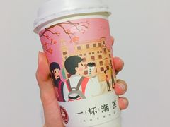 -一杯潮茶·专注潮汕茶饮(十二中创始店)