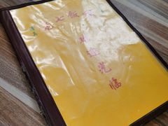 -老七饭馆(光荣道总店)