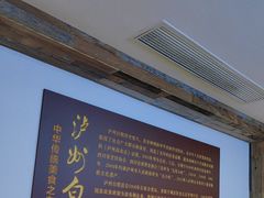 -泸州白糕(慈善路店)