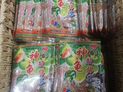 -鸿通城购物中心