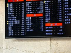 -四宜糕团店(南大街店)