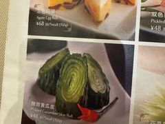 -御宝轩(益丰·外滩源店)
