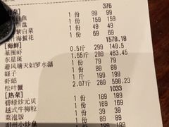 -明州小宴(文化广场店)