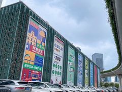 -横琴购口岸商业广场