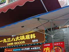 -磁器口古镇
