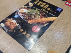 -味千拉面(煌华新纪元购物广场店)