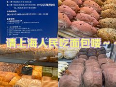 -UH祐禾(上海五角场万达店)