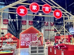 -宜家家居(哈尔滨商场店)