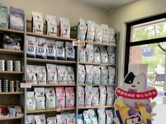 -宠颐生维康宠物医院(金丰店)