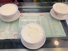 -义顺牛奶公司(庇利金街店)