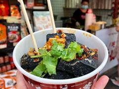 -黑色经典臭豆腐·湖南特产(坡子街店)