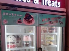 门面-DQ·蛋糕·冰淇淋(河东万达店)