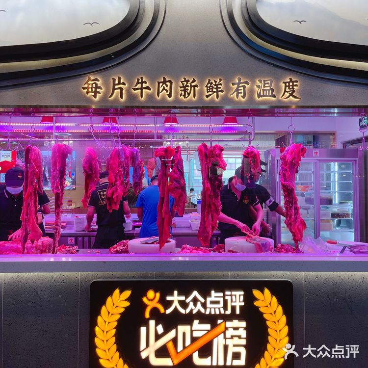 潮汕牛肉火锅“天花板”？