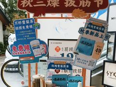 -长风拨筋养身(蟠龙天地店)