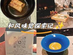 -Ginza Onodera铁板烧(外滩十八号店)