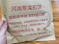 -王记生烫牛杂面馆(兰陵路店)