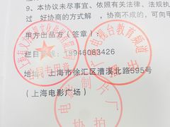 -上海电影博物馆