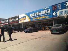 -24小时汽车搭电补胎(五方桥店)