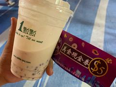 -1点点(汇海广场店)