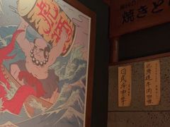 -醉虎传(南锣鼓巷店)