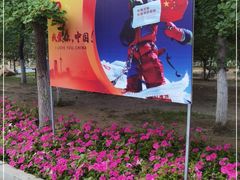 -长白岛森林公园