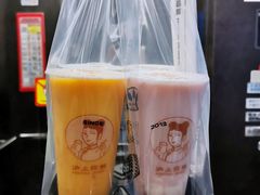 -沪上阿姨·精选茶饮(融创公馆店)