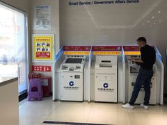 -中国建设银行(长怡支行)