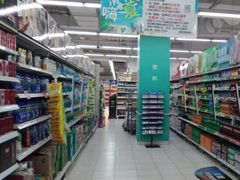 -华润万家(凯德和平广场店)