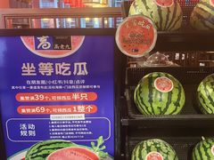-重庆高老九火锅(昆山万象汇店)