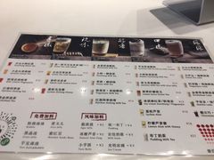 -注春·荞麦奶茶(新天地旗舰店)