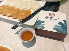 -德云居