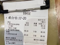 -摩登有记·新派泰国菜(银钻广场店)