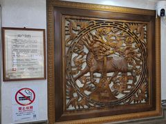 -七宝老街汤团店(七宝一店)