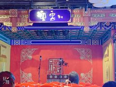-德云社(三里屯店)