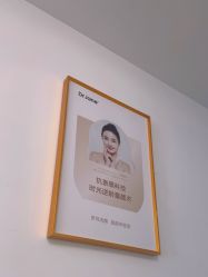 -Dr·Jane皮肤管理中心