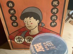 -酒久自助料理(佳兆业店)