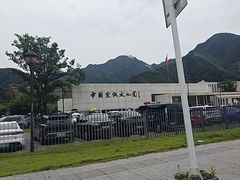 -中国宣纸文化园