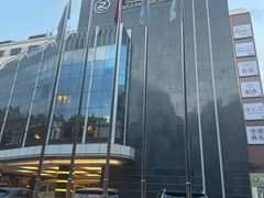 -华厦大酒店·桃源西餐厅·自助餐