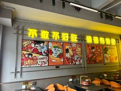 -允辛家·自助泥炉烤肉(九亭店)