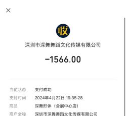 -深舞形体民族舞蹈工作室