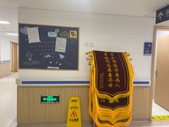 -上海市第四人民医院
