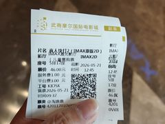 -武商摩尔影城(国广IMAX激光店)