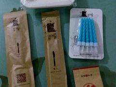 -DEMO黛慕蛋糕