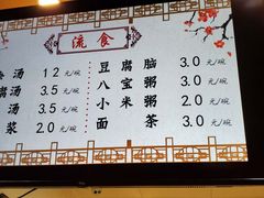 -清真·鸦儿李记·涮肉(武圣路店)